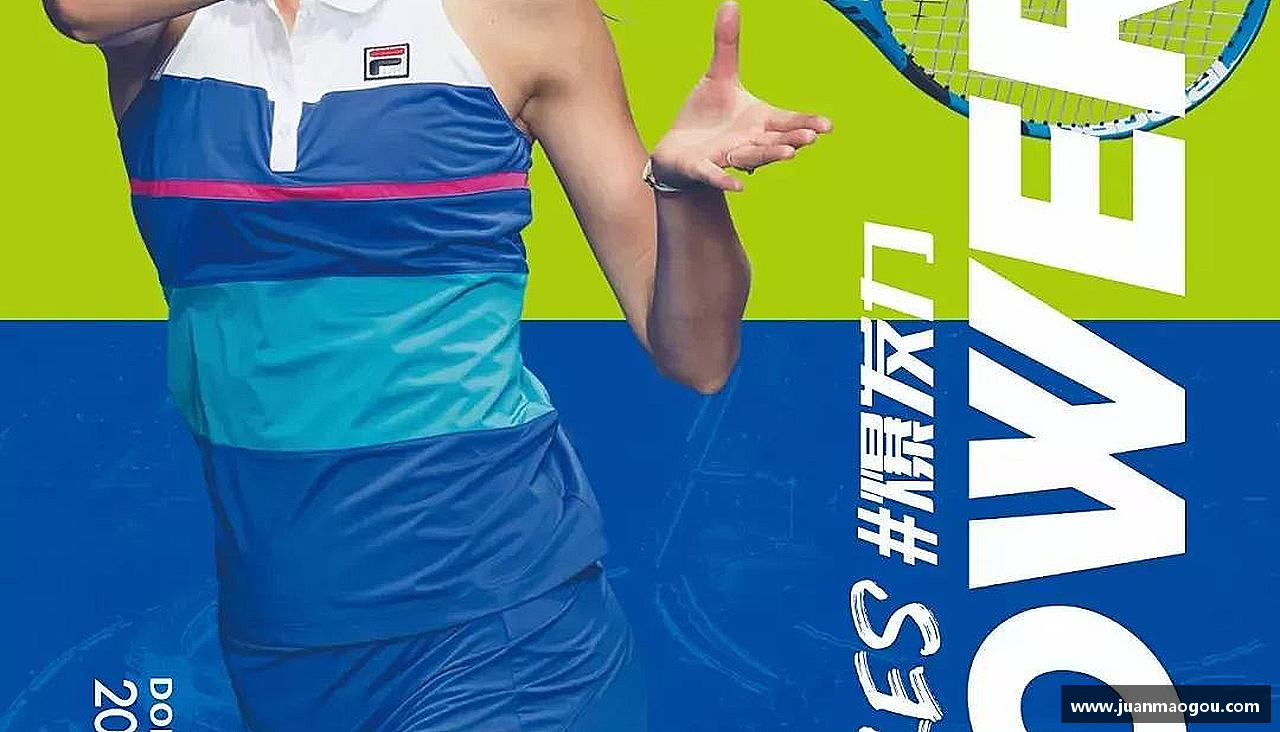 DG视讯官方网站热血奔放，梦想启航